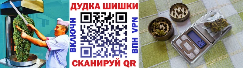 как найти   Лодейное Поле  Еда ТГК марихуана 