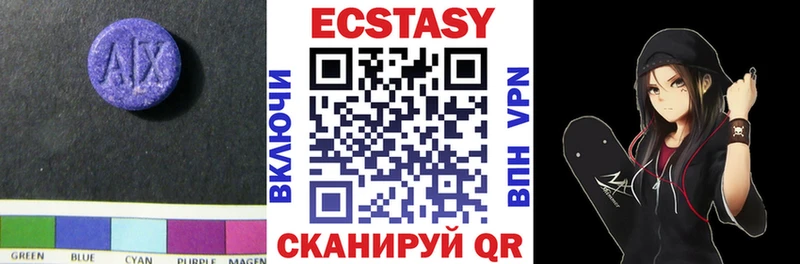 OMG   купить наркоту  Лодейное Поле  ЭКСТАЗИ круглые 