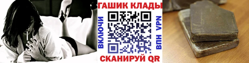 Гашиш гашик  закладки  Лодейное Поле 