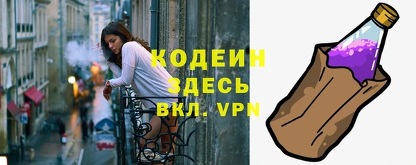 марихуана Куйбышев