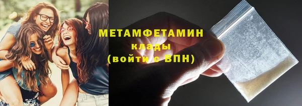 мефедрон VHQ Кукмор