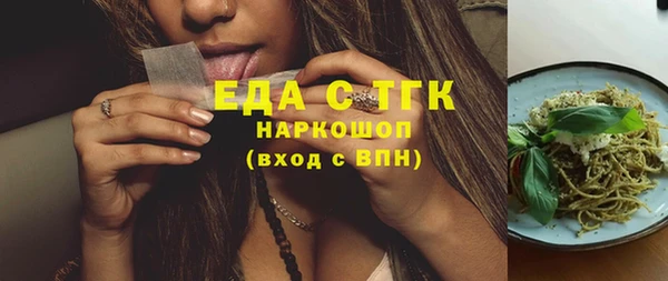марихуана Куйбышев
