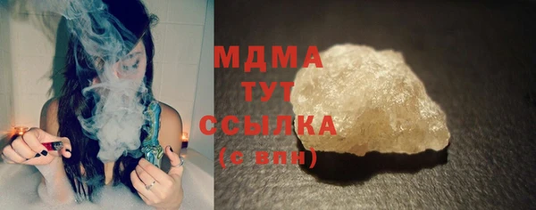 марихуана Кулебаки