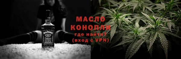 марихуана Куйбышев