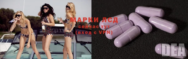 марихуана Кулебаки