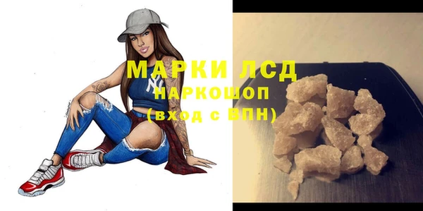 марихуана Кулебаки