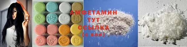 мефедрон VHQ Кукмор
