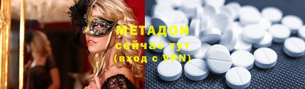 марихуана Куйбышев
