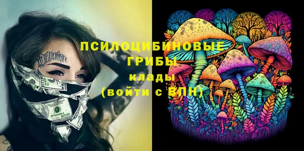 марихуана Куйбышев
