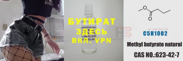 мефедрон VHQ Кукмор