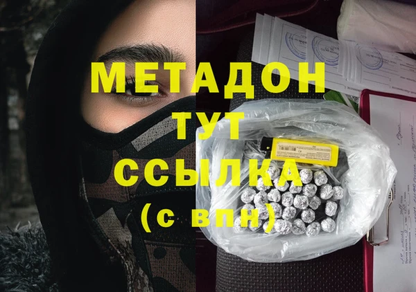 марихуана Кулебаки