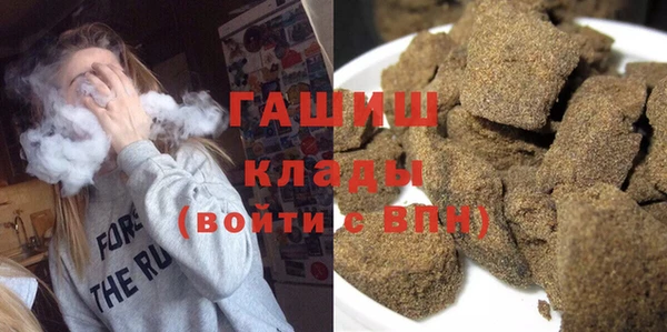 марихуана Кулебаки