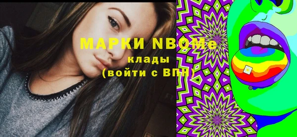 марихуана Куйбышев