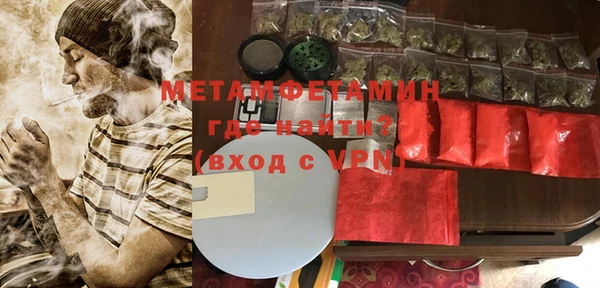 марихуана Кулебаки