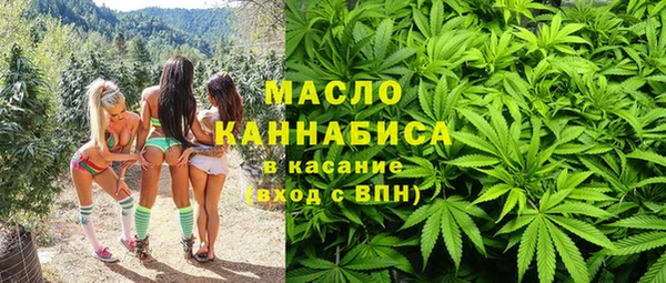 марихуана Куйбышев