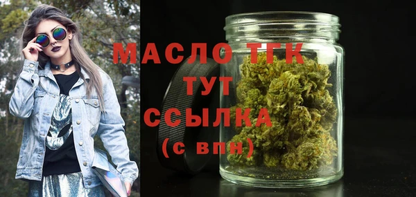 марихуана Кулебаки