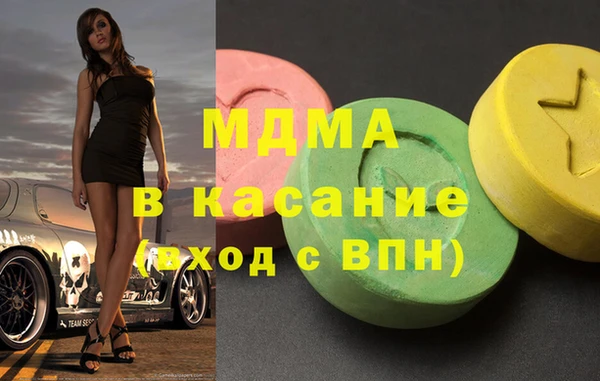 марихуана Кулебаки