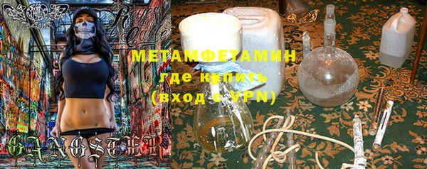 мефедрон VHQ Кукмор