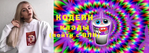 марихуана Кулебаки