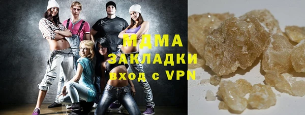 марихуана Кулебаки