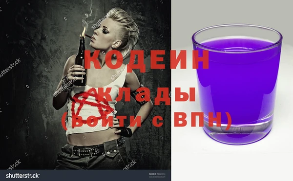 мефедрон VHQ Кукмор