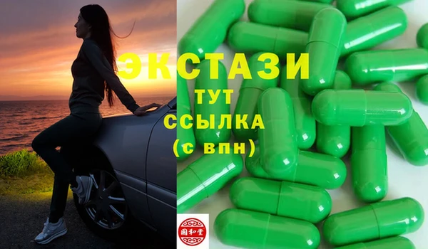 марихуана Кулебаки