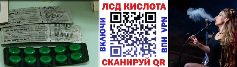 Лсд 25 экстази ecstasy  как найти закладки  Лодейное Поле 