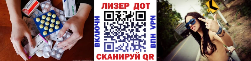 ЛСД экстази ecstasy Лодейное Поле