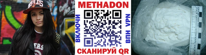 дарнет шоп  Лодейное Поле  МЕГА ссылка  Метадон methadone 