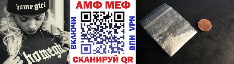 Первитин мет  Лодейное Поле 