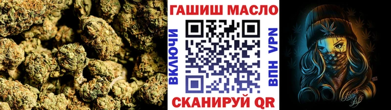 ТГК THC oil  Лодейное Поле 
